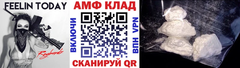 Amphetamine 98%  Боровск 