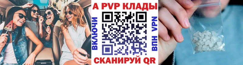 Alpha-PVP крисы CK что такое наркотик Боровск
