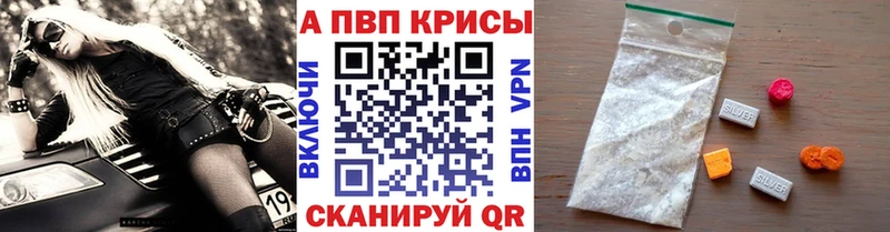Alfa_PVP СК Боровск