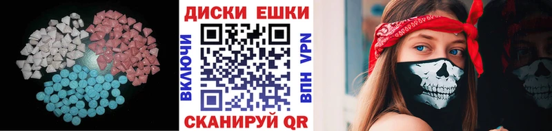 Ecstasy 250 мг  что такое   Боровск 