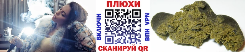 Гашиш Ice-O-Lator  ссылка на мегу зеркало  Боровск 