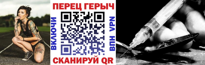Героин белый  Боровск 