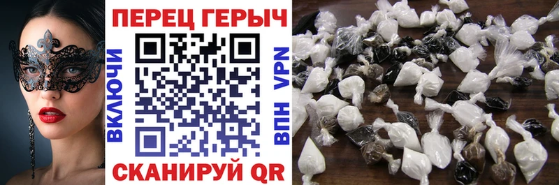 ГЕРОИН Афган Боровск