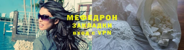 а пвп мука Аркадак