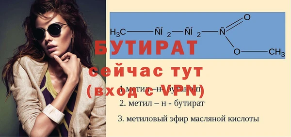а пвп мука Аркадак