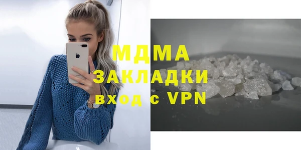 а пвп мука Аркадак
