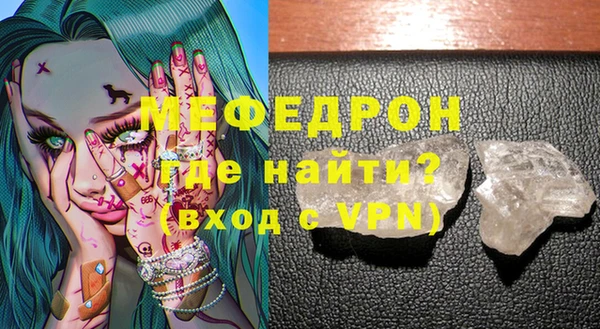 а пвп мука Аркадак