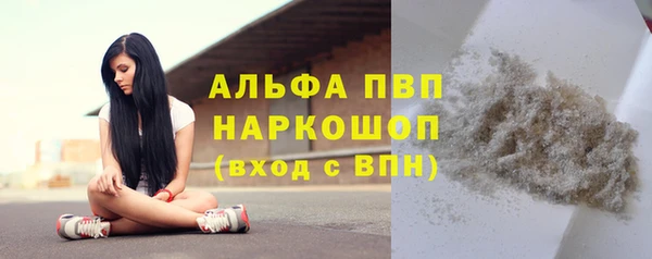 а пвп мука Аркадак