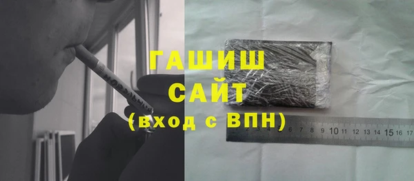 ПСИЛОЦИБИНОВЫЕ ГРИБЫ Арсеньев