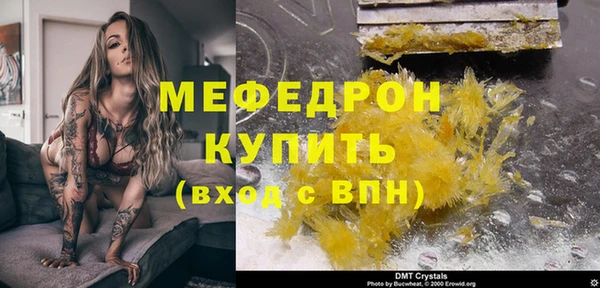 дмт Армянск