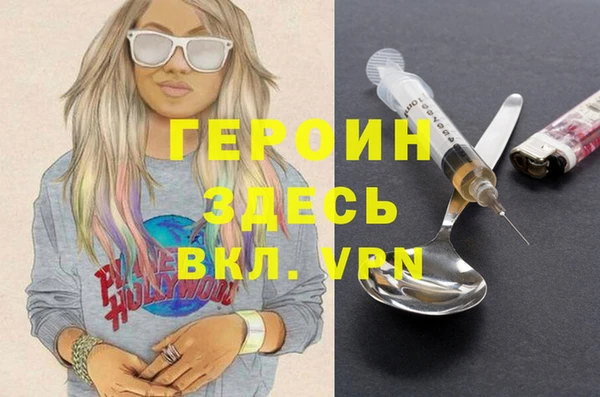 дмт Армянск