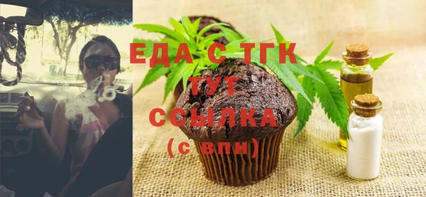 а пвп мука Аркадак