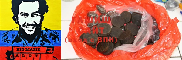 ПСИЛОЦИБИНОВЫЕ ГРИБЫ Арсеньев