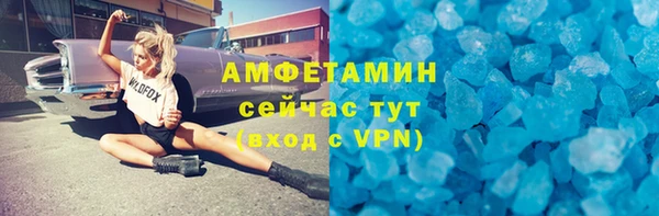 а пвп мука Аркадак