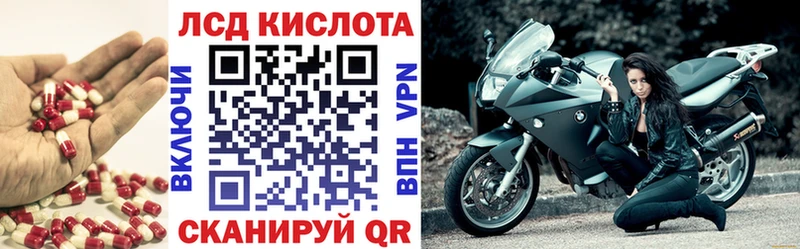 купить  цена  Боровск  ЛСД экстази кислота 