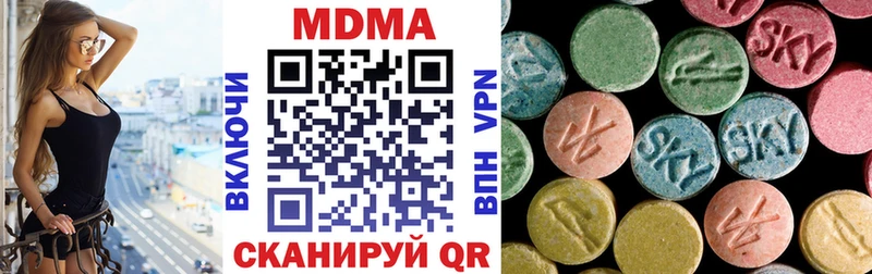 MDMA Molly  Боровск 