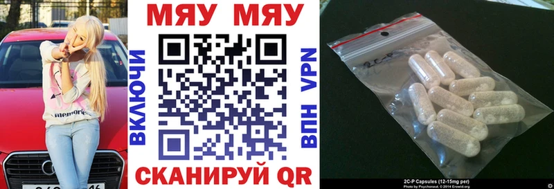 гидра вход  Боровск  МЯУ-МЯУ mephedrone 