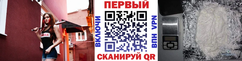 купить наркотик  ссылка на мегу tor  Метамфетамин Methamphetamine  Боровск 