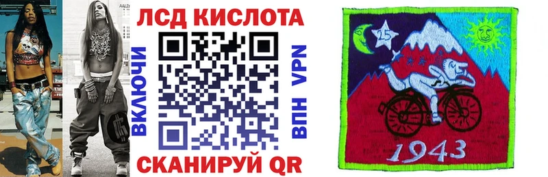 Наркотические марки 1,5мг  закладка  Боровск 