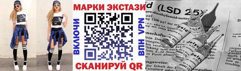 Марки NBOMe 1,5мг Боровск